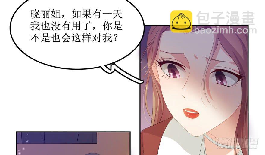 第07话(1/2)-第7话