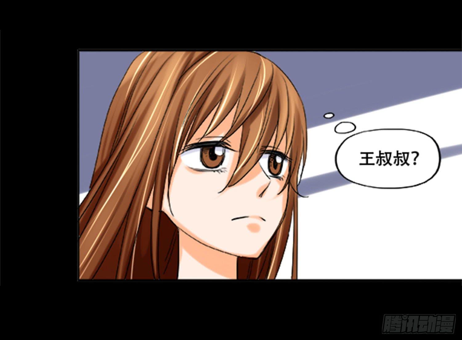 105话：制造麻烦-第105话