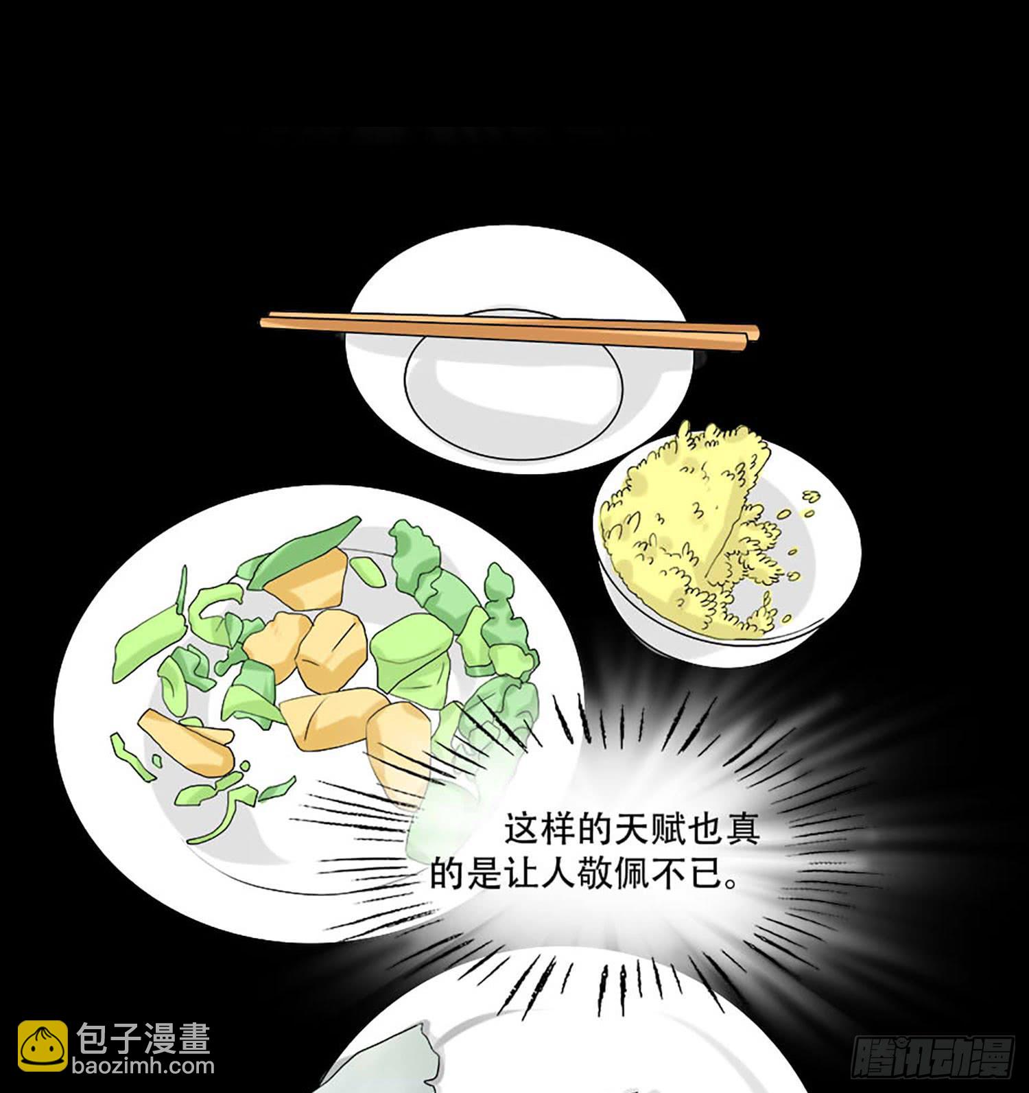 105话：制造麻烦-第105话