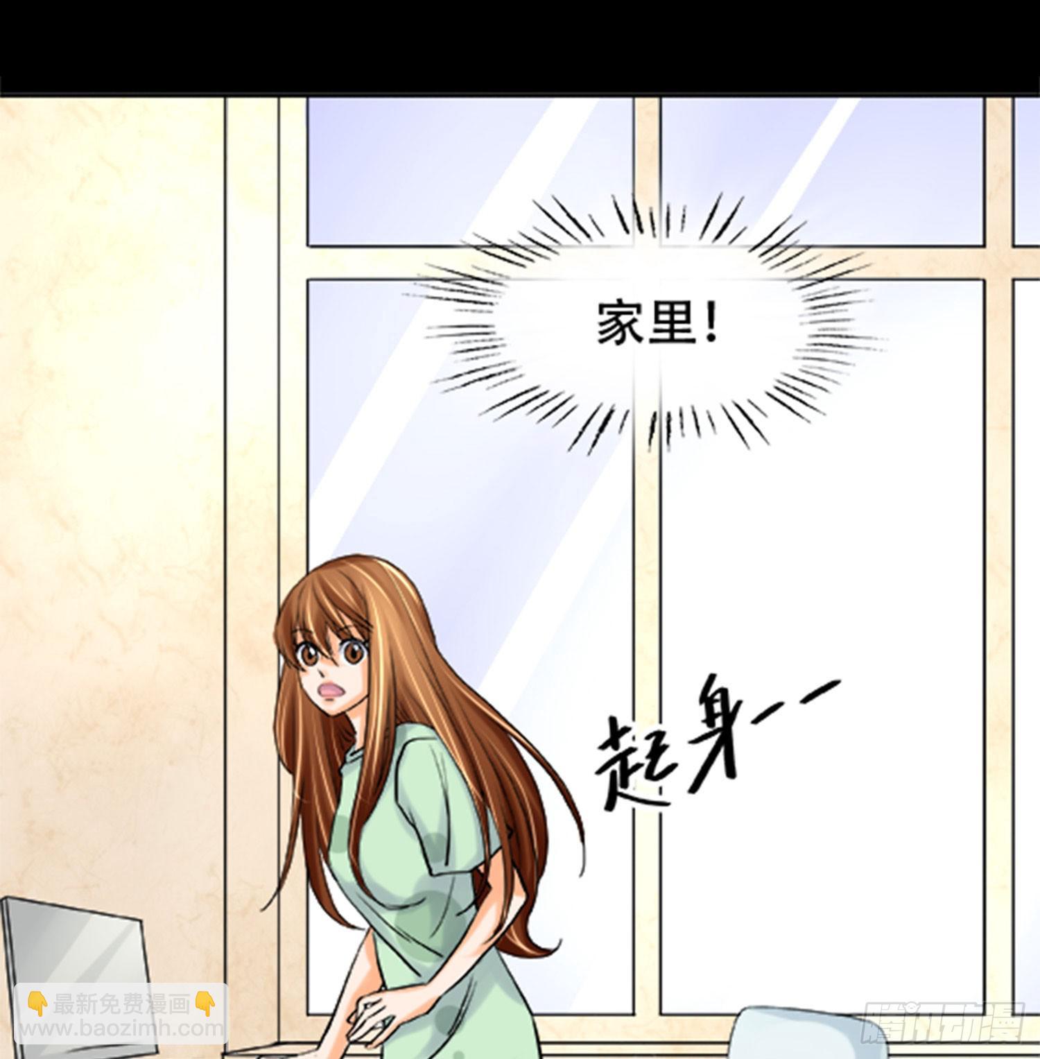 105话：制造麻烦-第105话