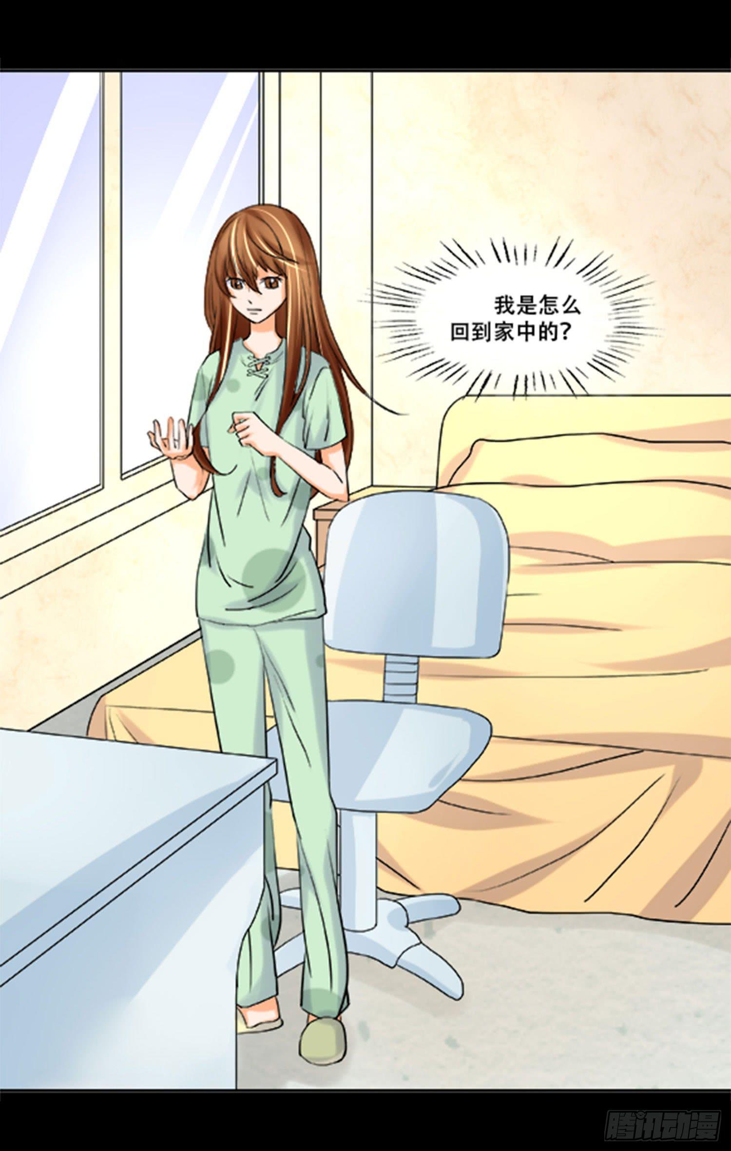 105话：制造麻烦-第105话