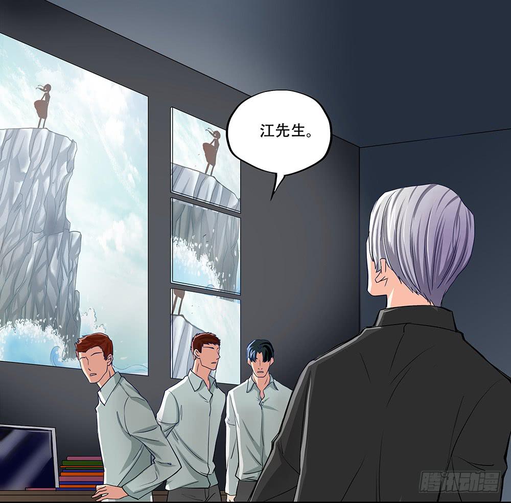 109话：真实的梦境-第109话