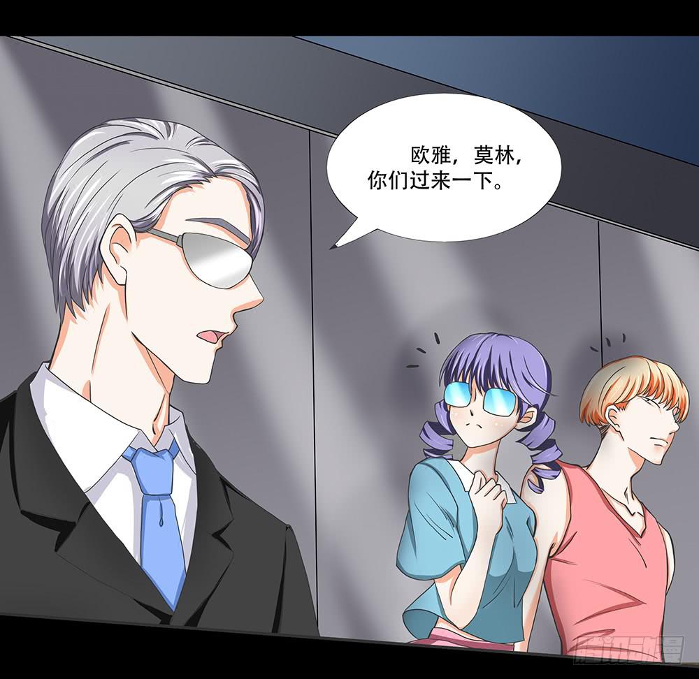 109话：真实的梦境-第109话