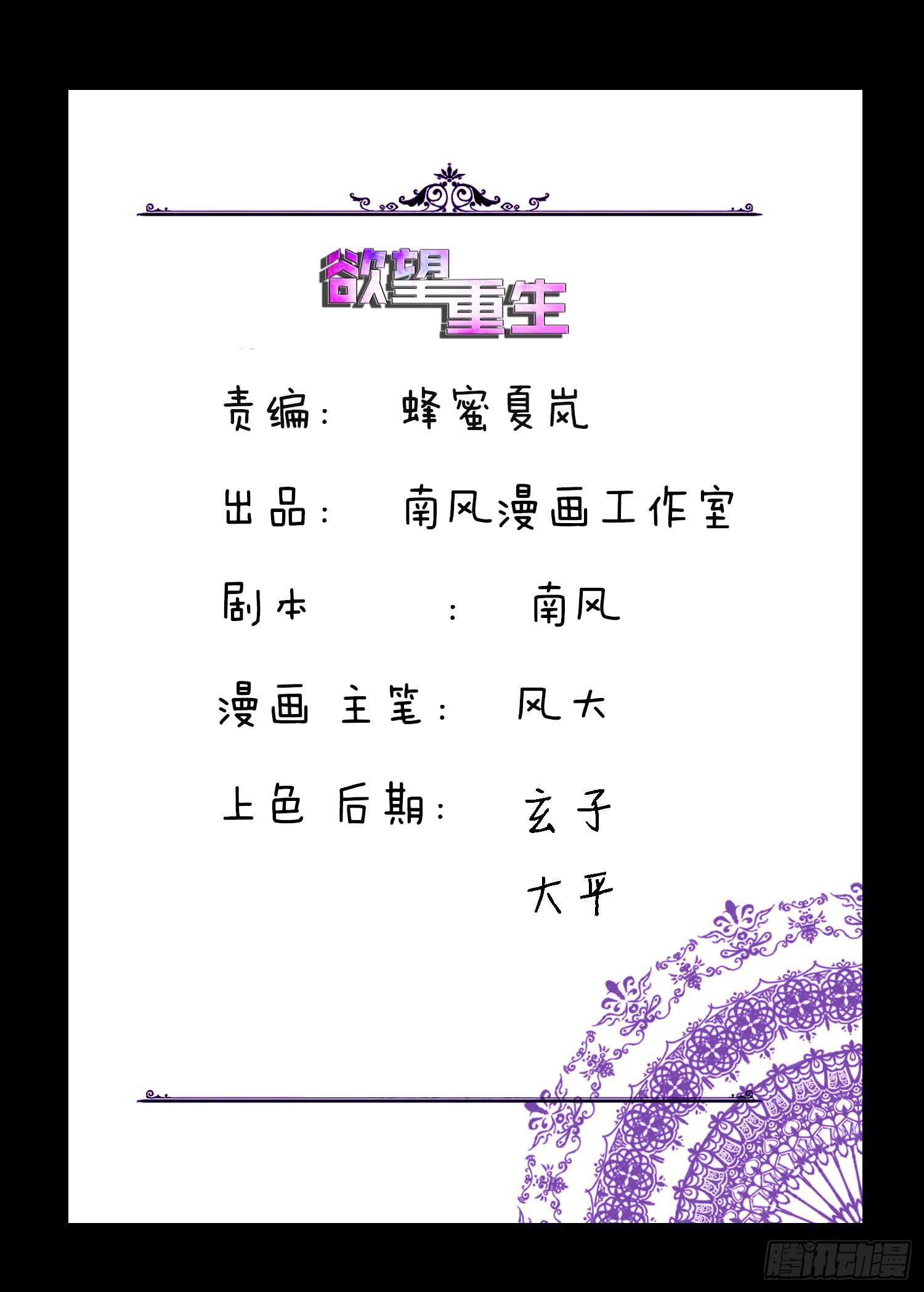 115话：逃脱-第115话