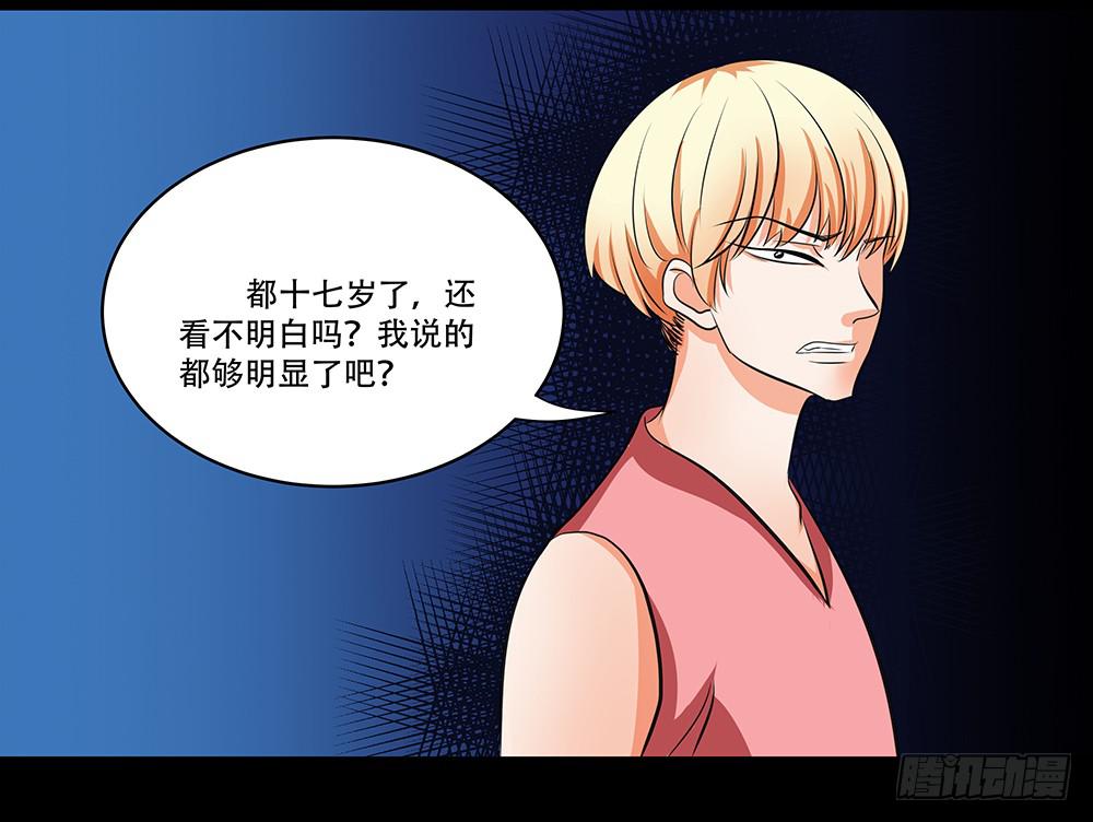 115话：逃脱-第115话