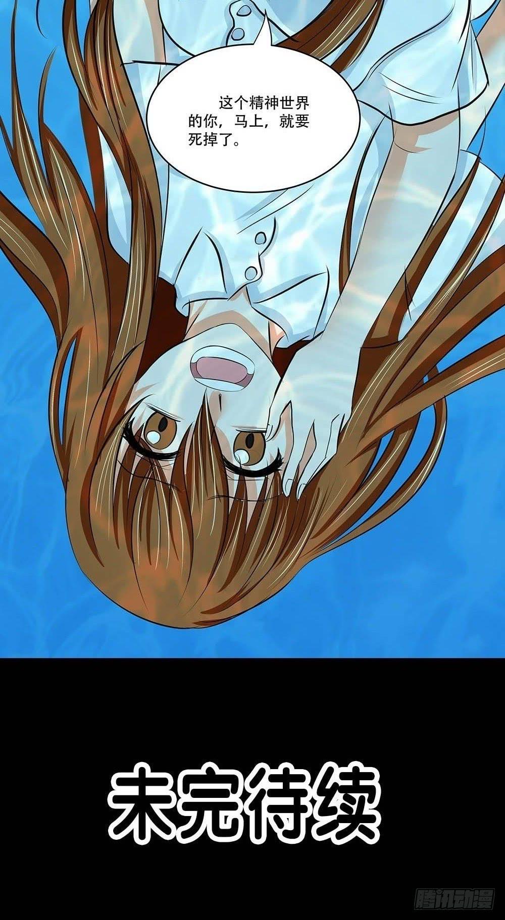 115话：逃脱-第115话