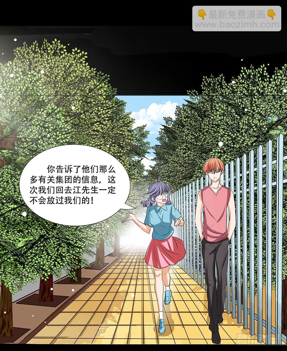 115话：逃脱-第115话