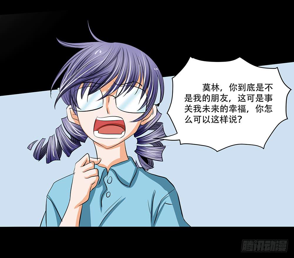 115话：逃脱-第115话