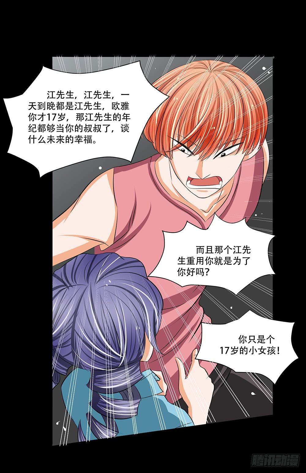 115话：逃脱-第115话