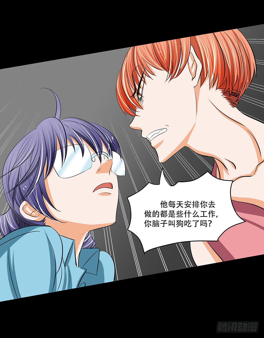 115话：逃脱-第115话