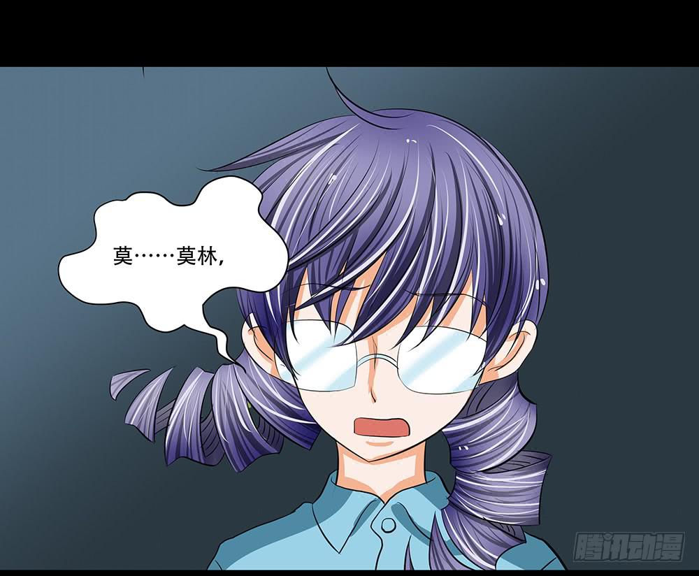 115话：逃脱-第115话