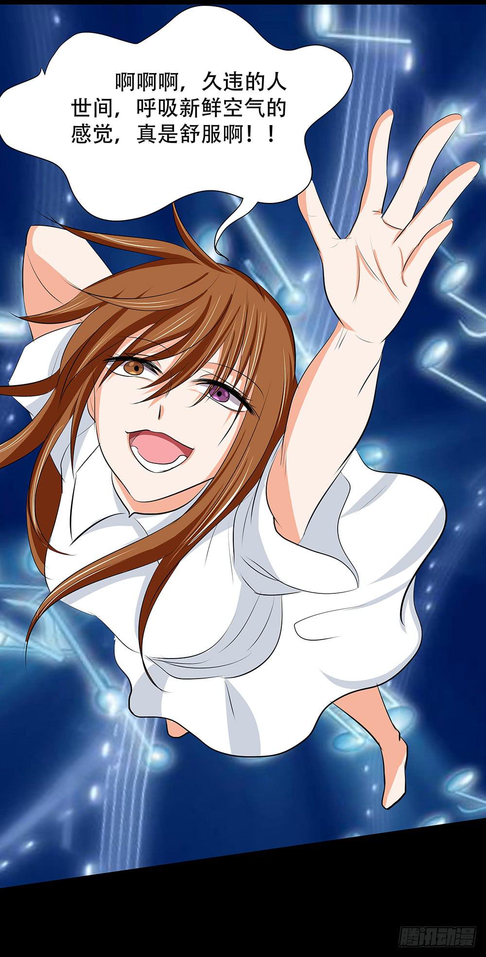 117话：自由！-第117话