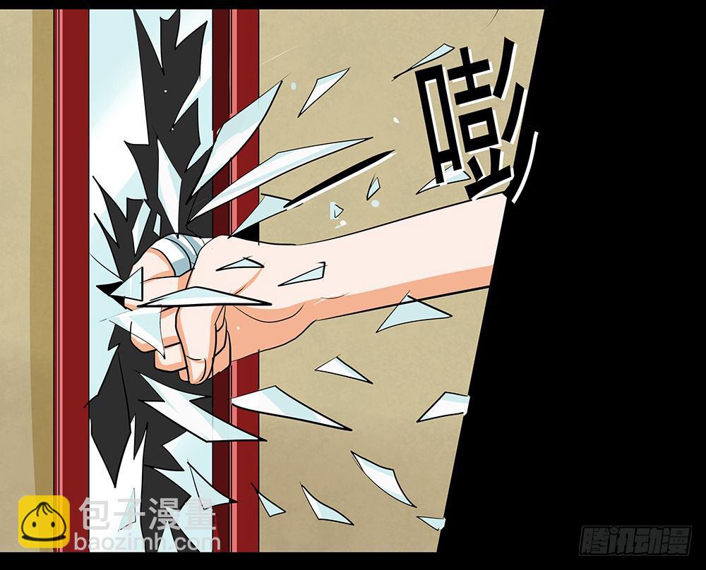 117话：自由！-第117话