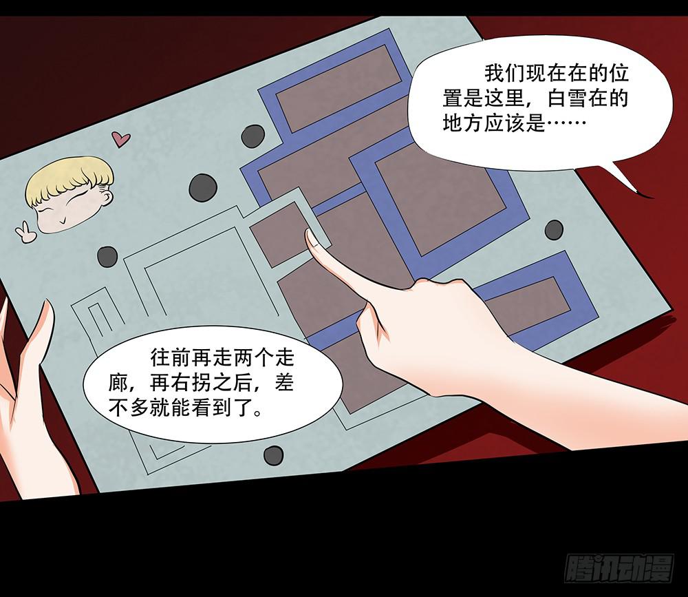 117话：自由！-第117话