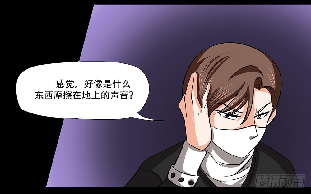 117话：自由！-第117话