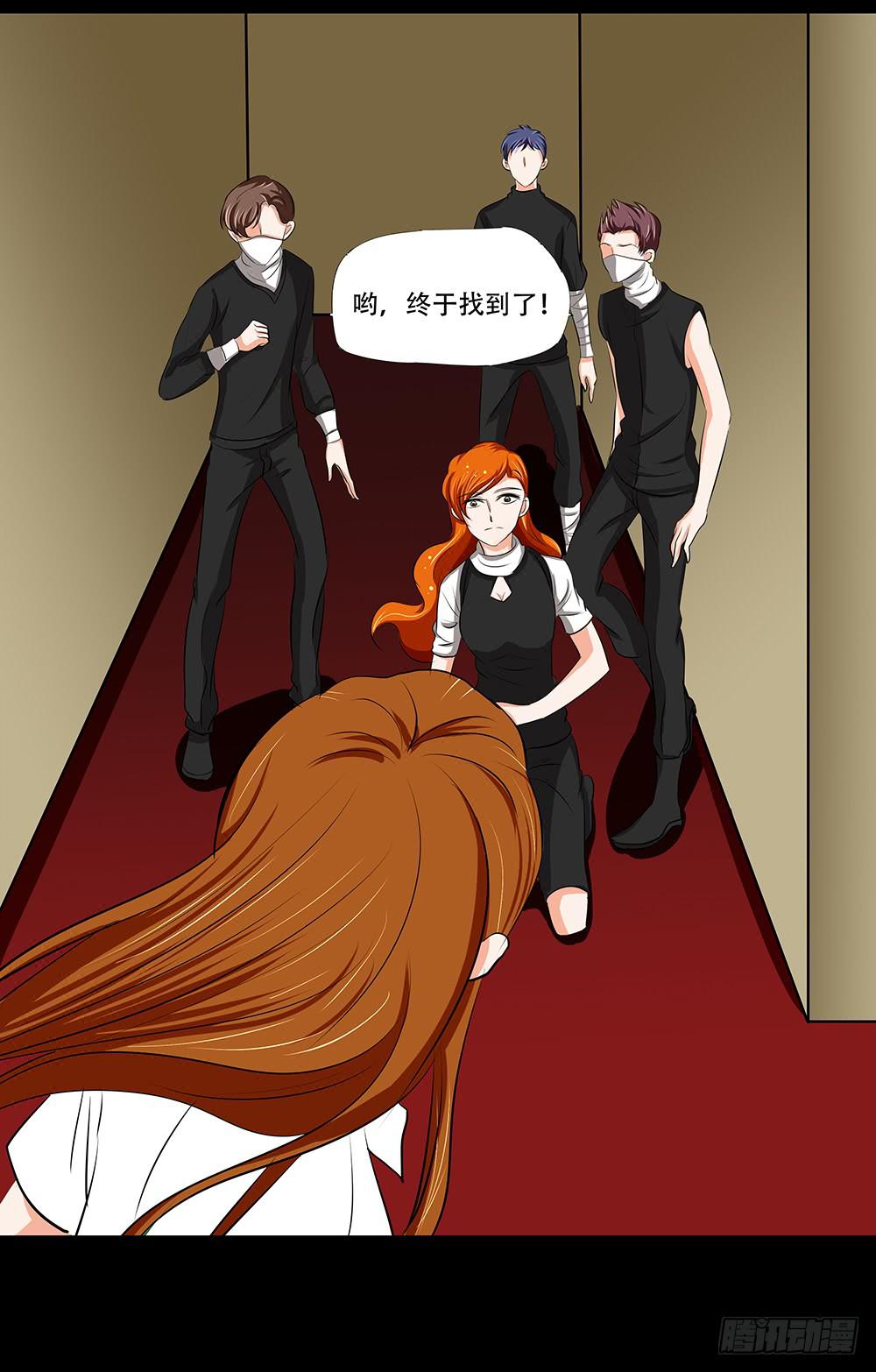 117话：自由！-第117话