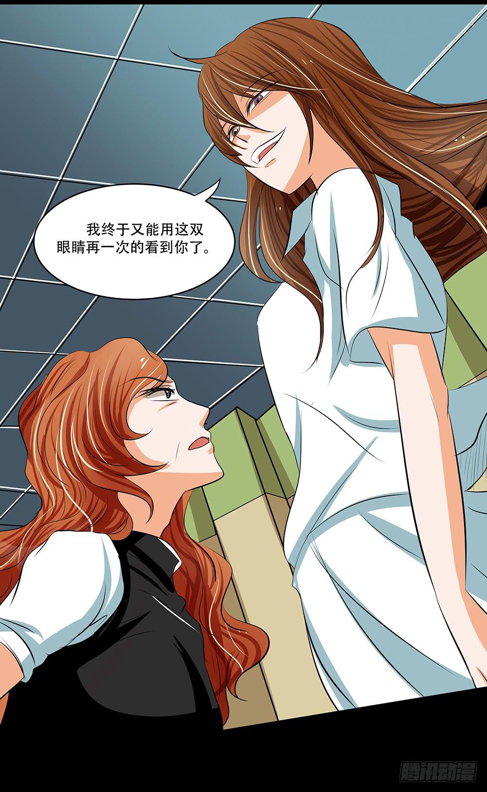 117话：自由！-第117话