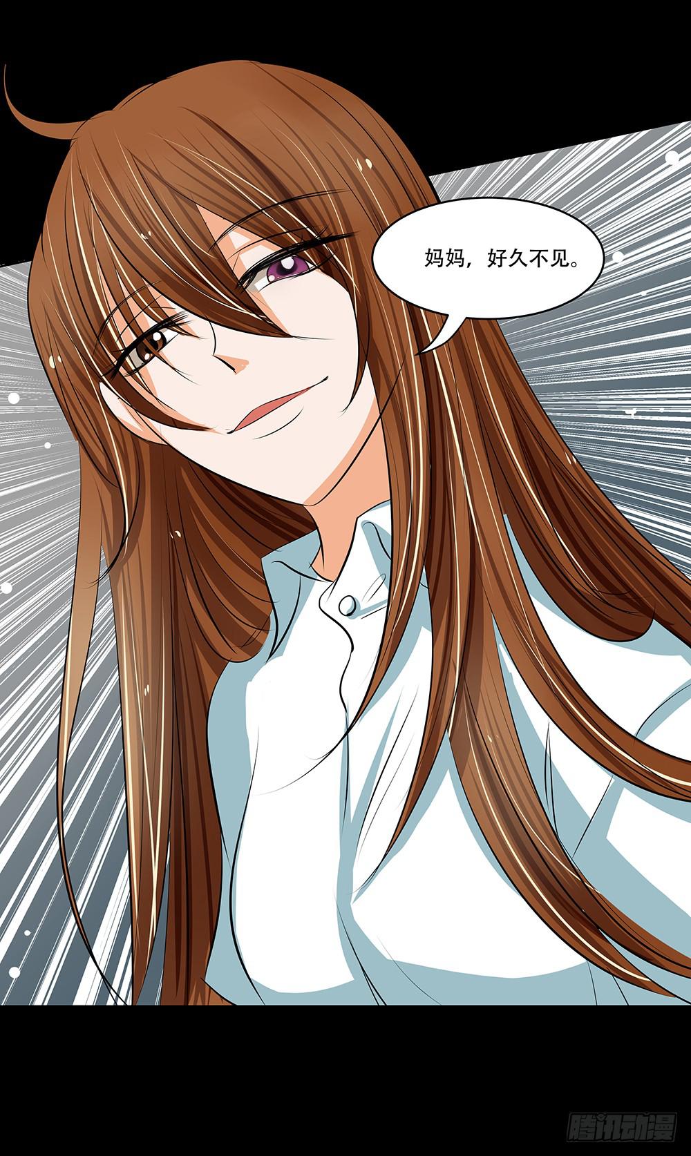 117话：自由！-第117话