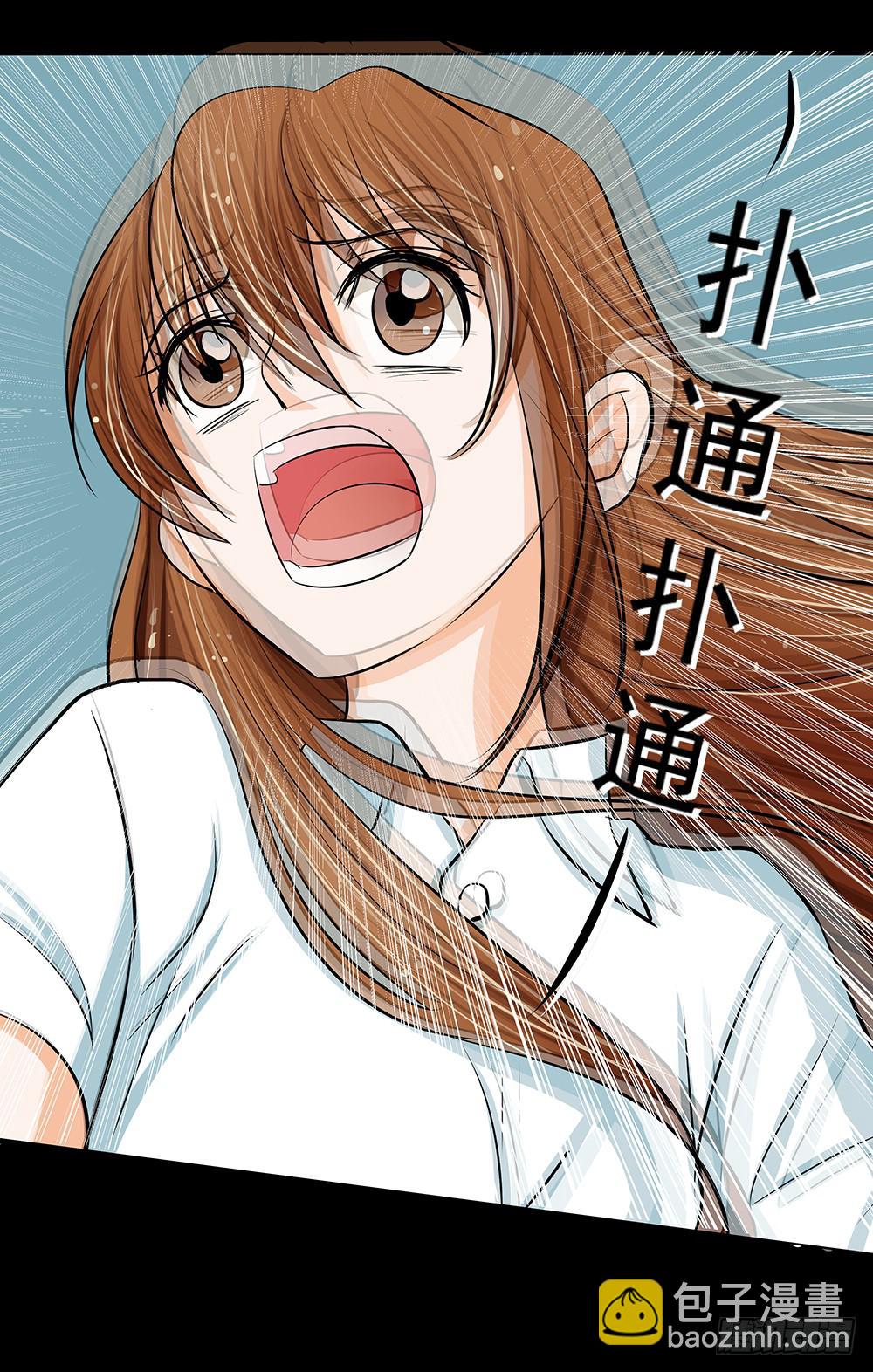 117话：自由！-第117话