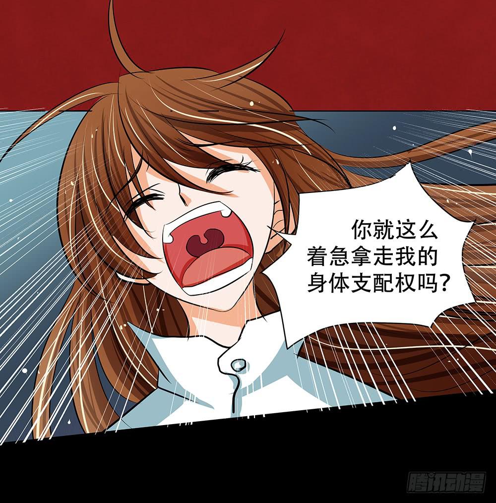 117话：自由！-第117话