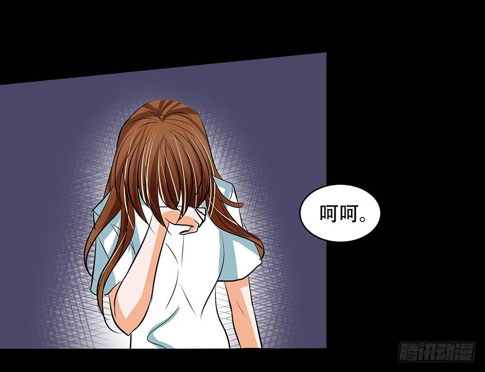 117话：自由！-第117话