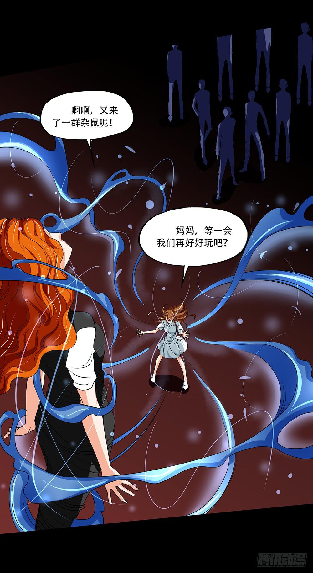 119话：强敌！-第119话