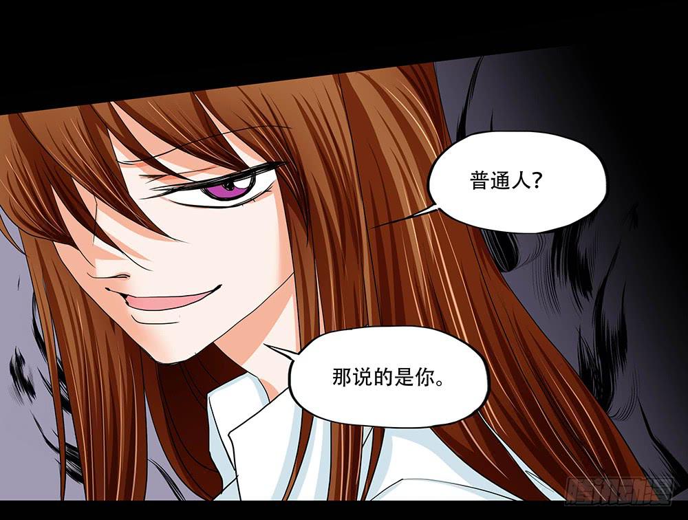 121话：冒险-第121话