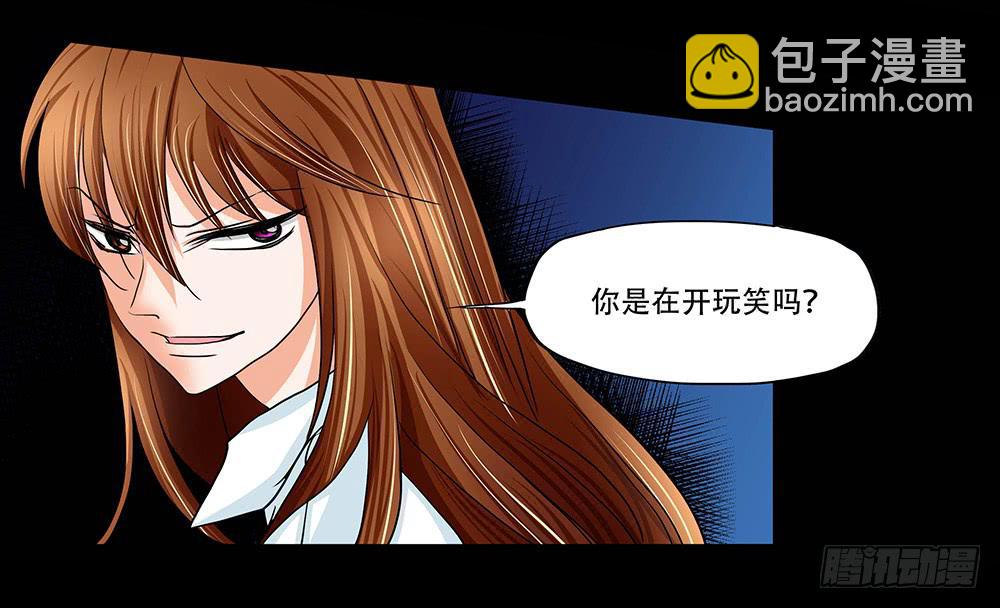 121话：冒险-第121话