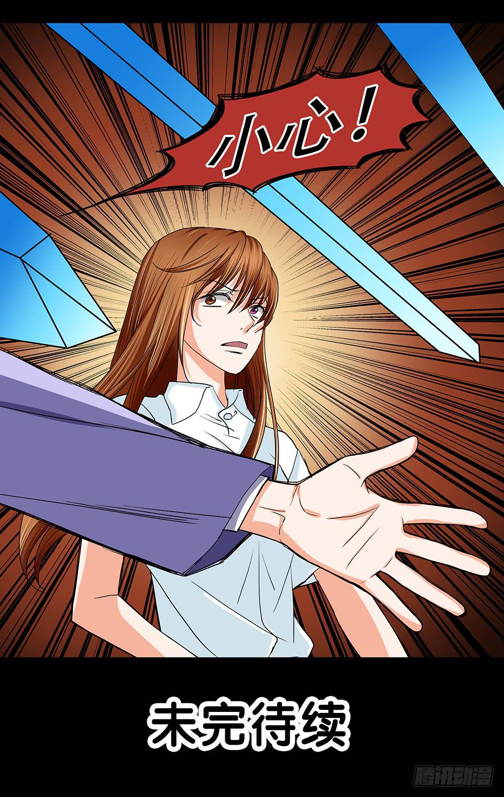 121话：冒险-第121话