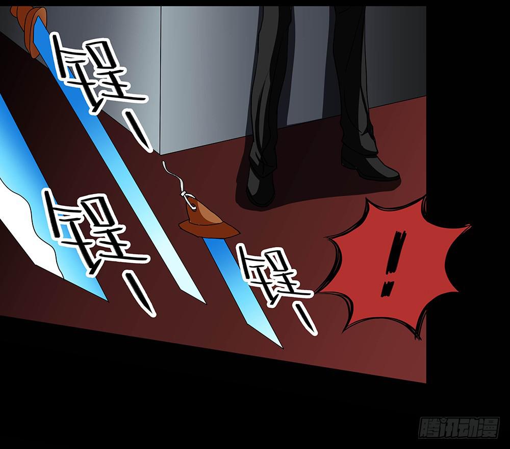 121话：冒险-第121话