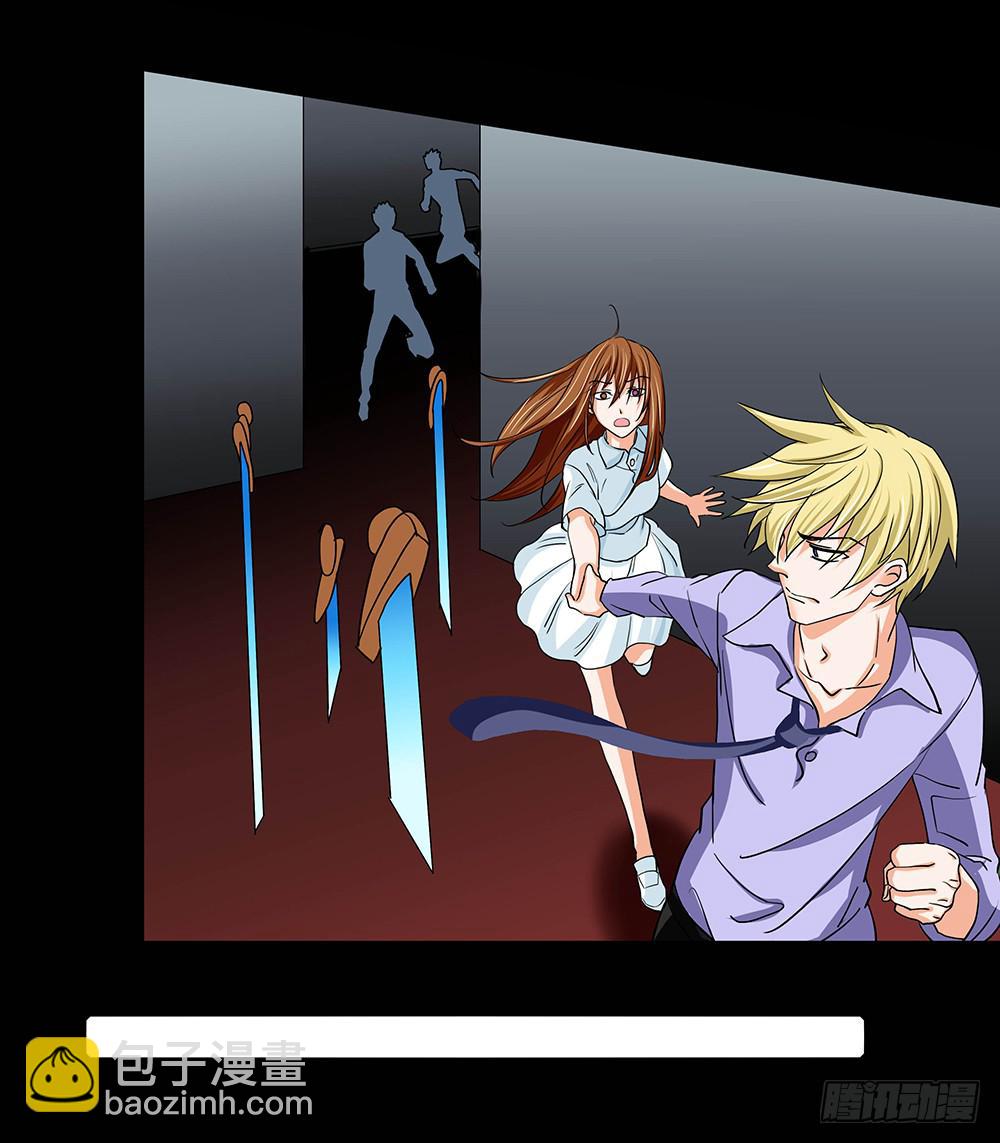 121话：冒险-第121话