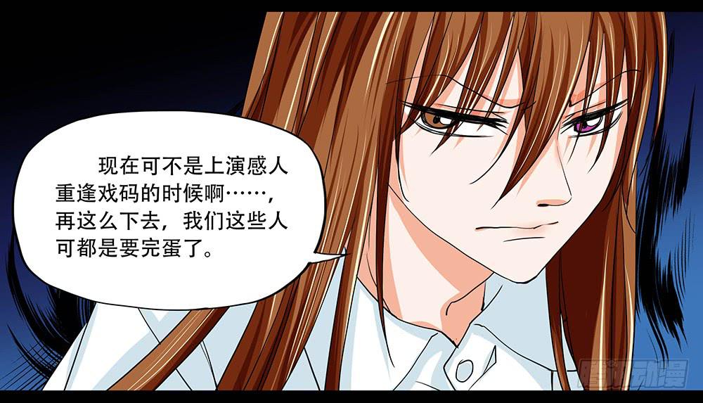 121话：冒险-第121话