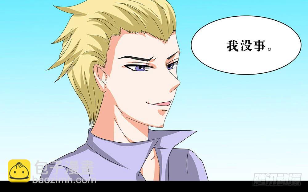 127话：黑幕浮现-第127话