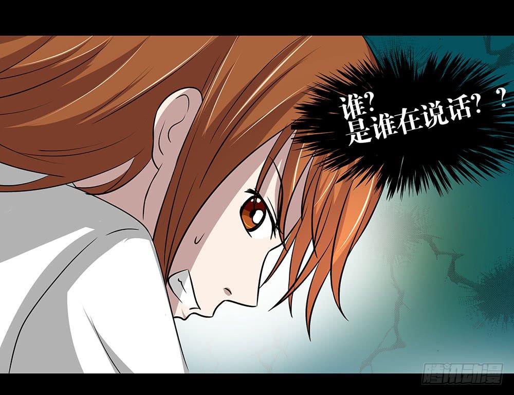 127话：黑幕浮现-第127话