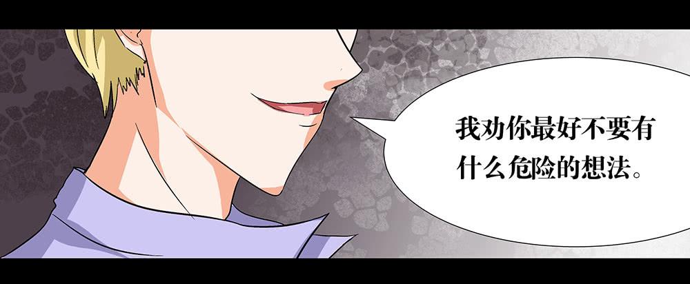 127话：黑幕浮现-第127话