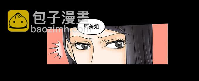 031:祝大家情人节快乐-第31话