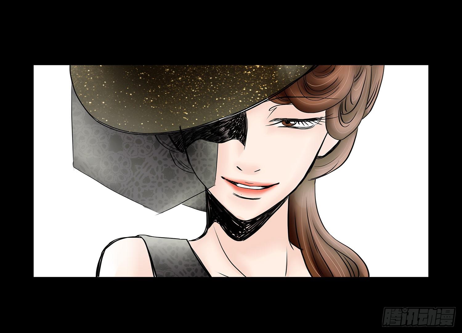 041:真真假假-第41话