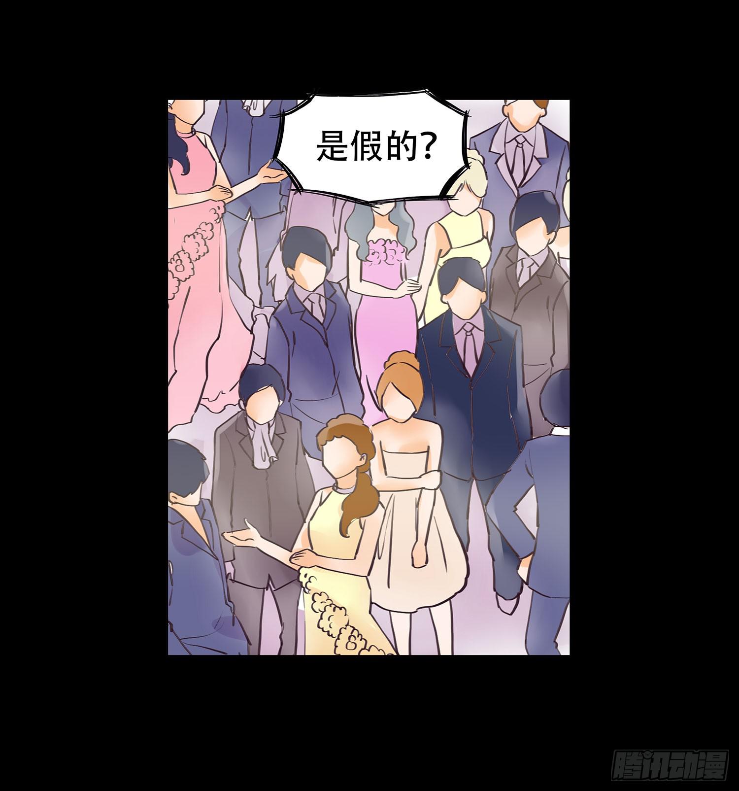 041:真真假假-第41话