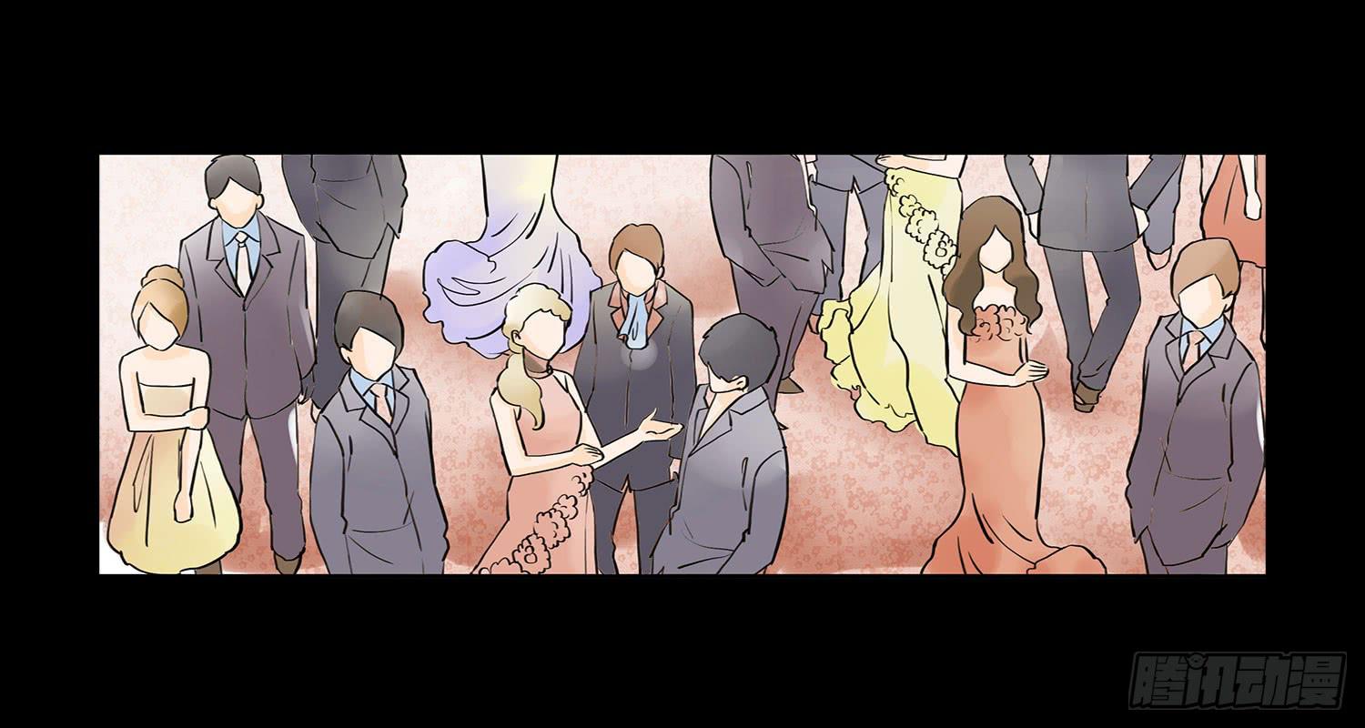 041:真真假假-第41话