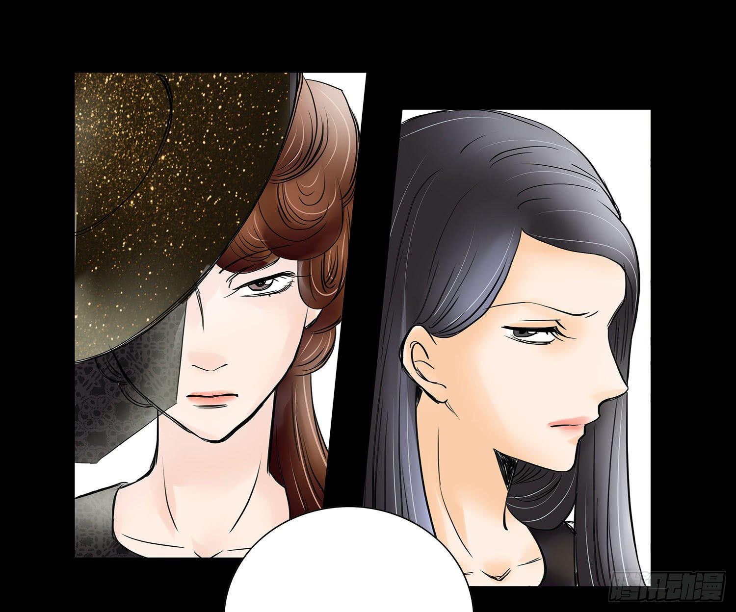 041:真真假假-第41话