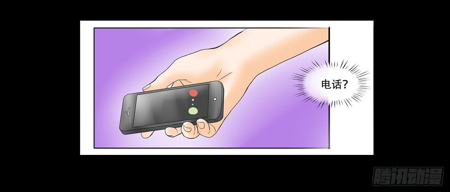 047:凌盛的电话（上）-第47话