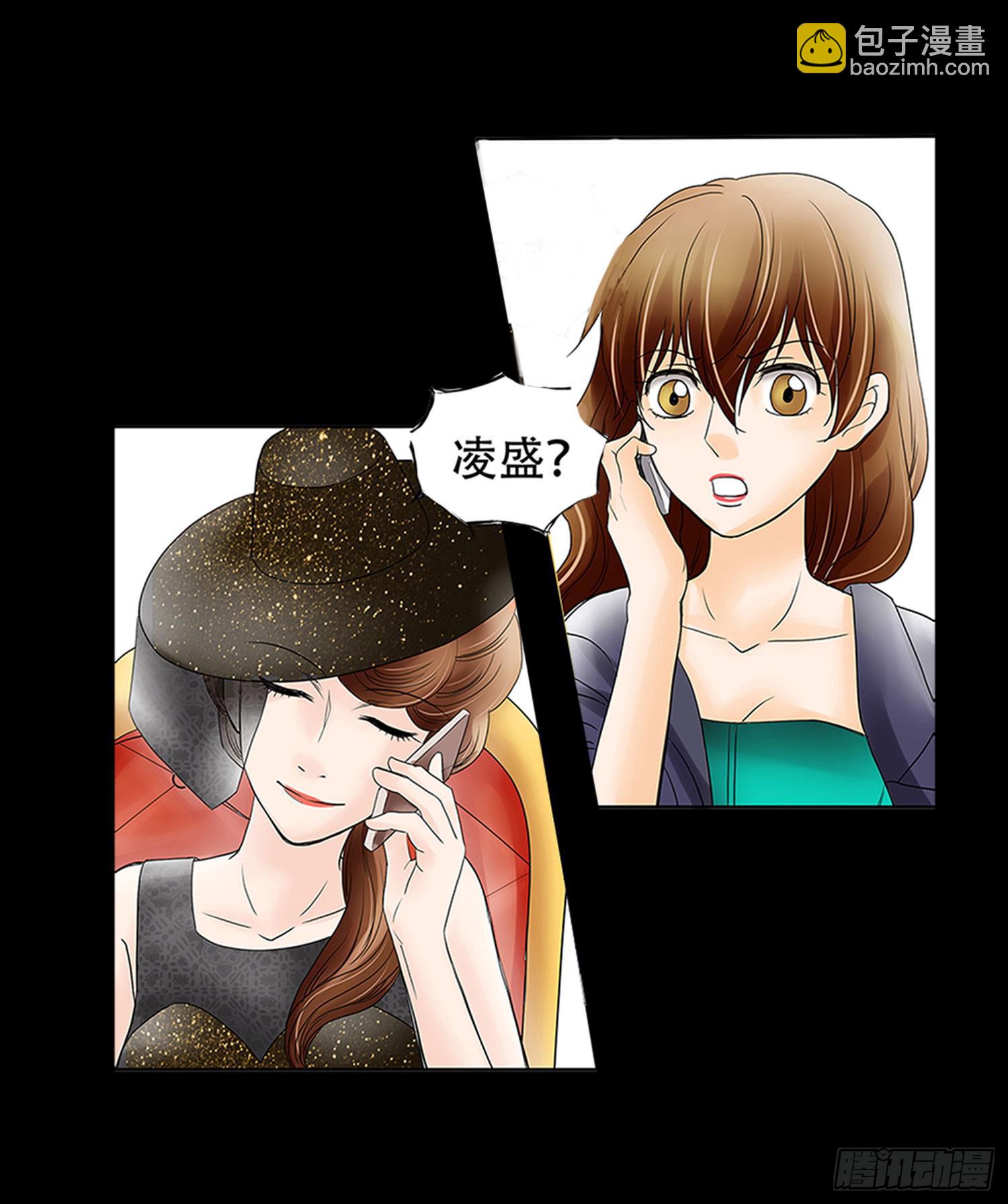 047:凌盛的电话（上）-第47话