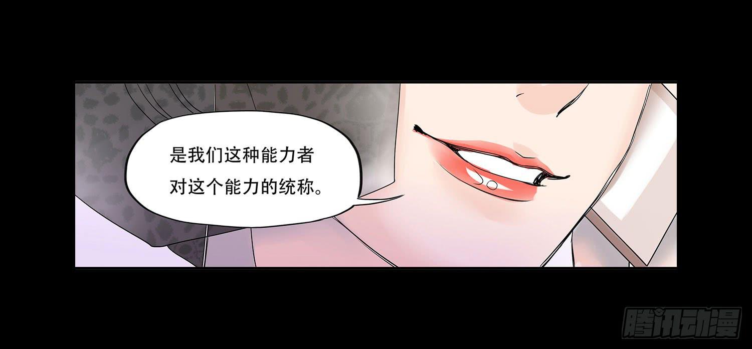 047:凌盛的电话（上）-第47话