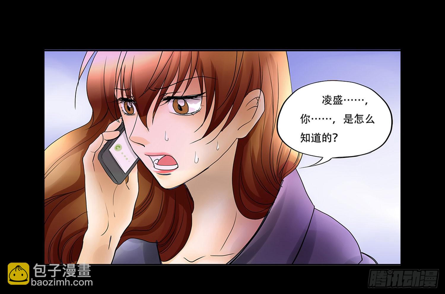 047:凌盛的电话（上）-第47话