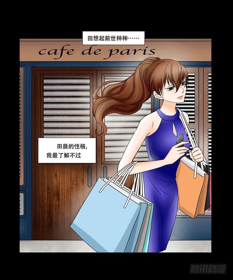 055:人性沦丧（上）-第55话