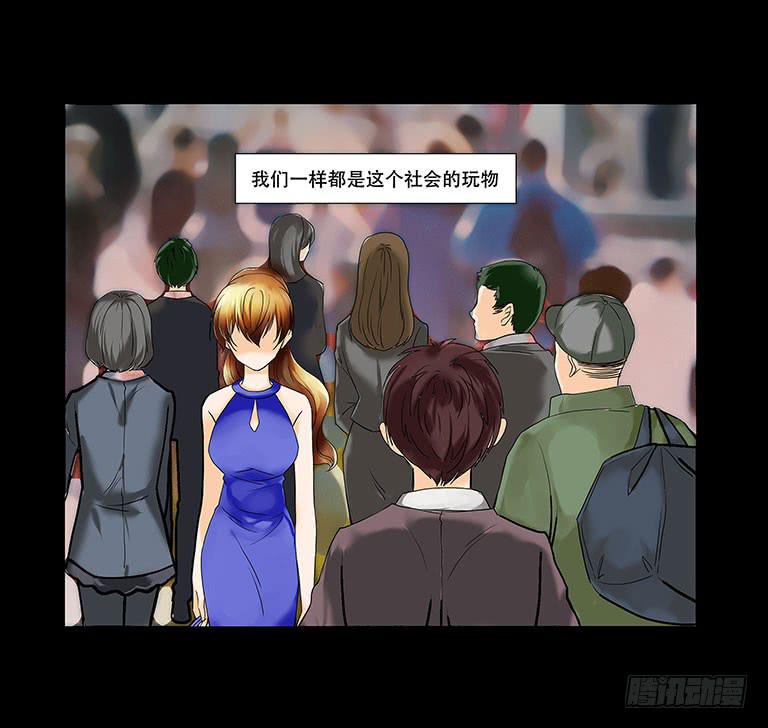 055:人性沦丧（上）-第55话