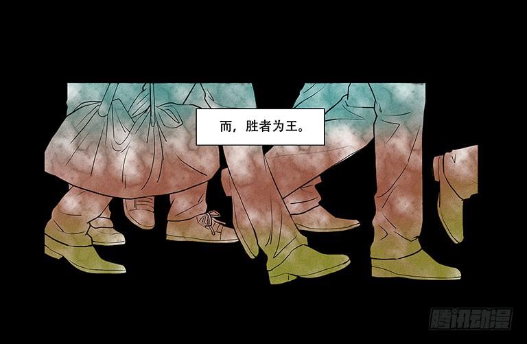 055:人性沦丧（上）-第55话