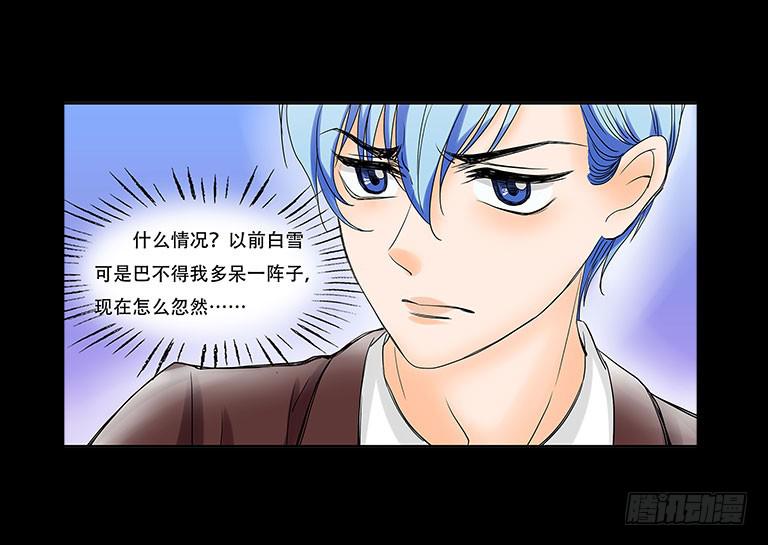 055:人性沦丧（上）-第55话