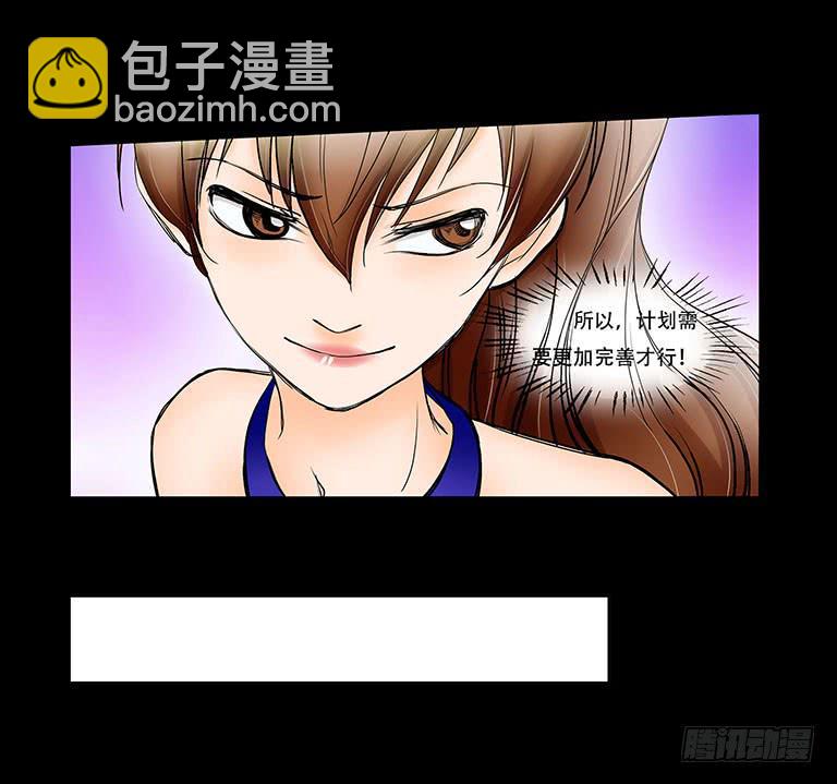 055:人性沦丧（上）-第55话