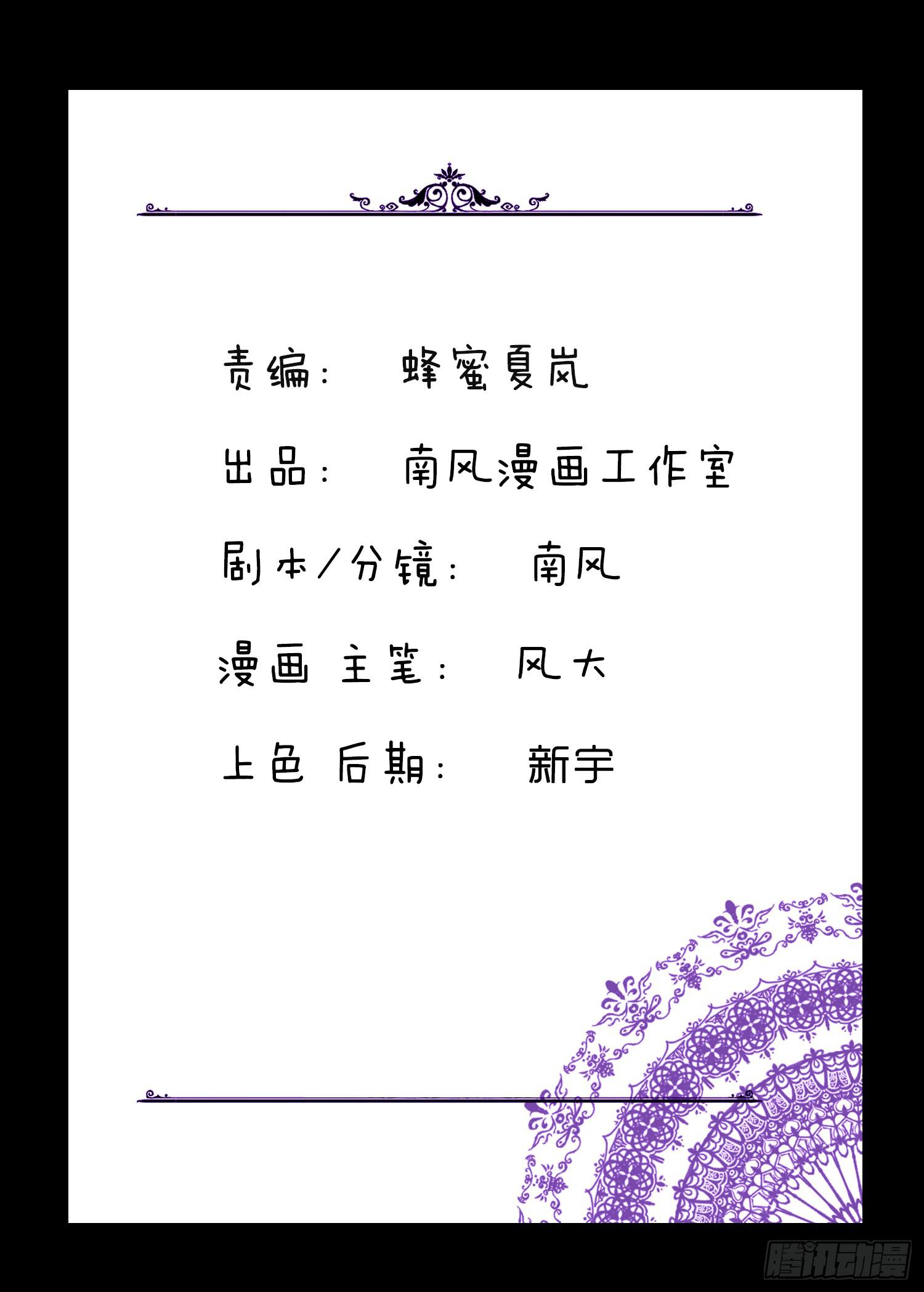 067:目的是复仇！-第67话